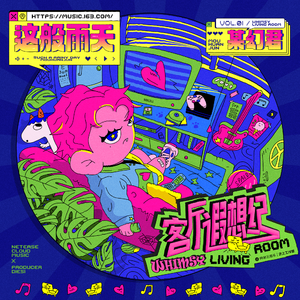 我下载一个男人日三个以上的女人p
