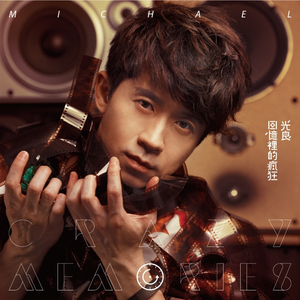 我下载一个男人日三个以上的女人p
