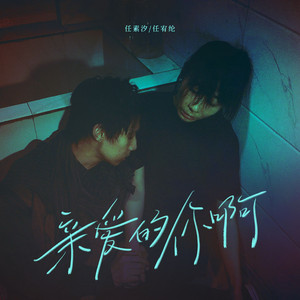 我下载一个男人日三个以上的女人p
